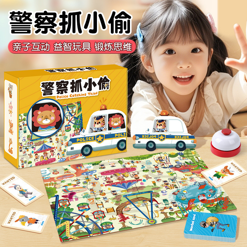 Board Game Digital - 도둑을 잡는 경찰 훈련 보드 게임,