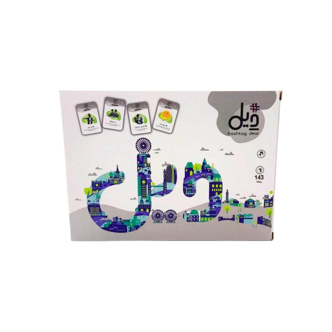 Board Game Or Boardgame - 해시태그 거래 대화형 보드 게임 및