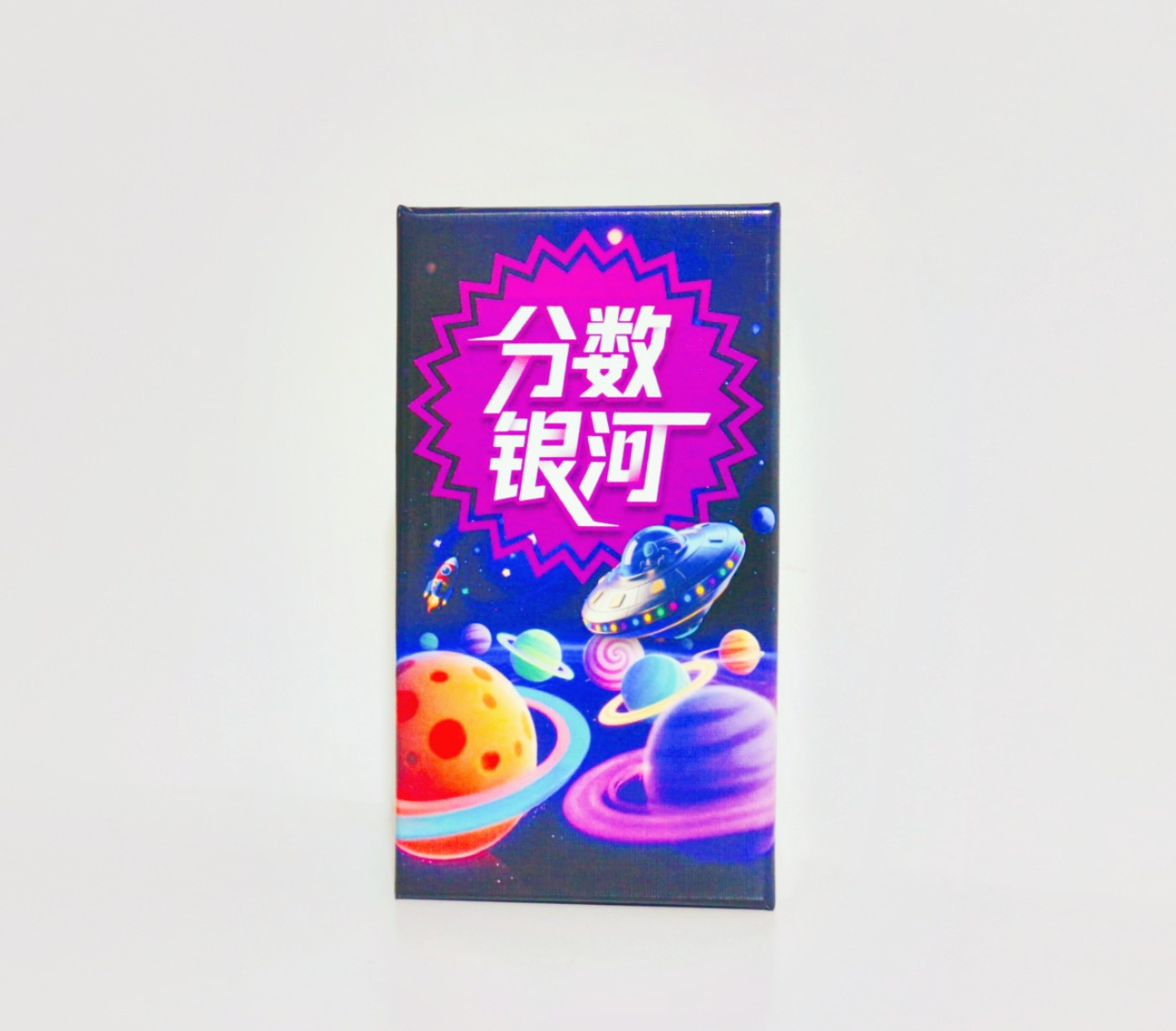 Board Game Sequence - 포인트 갤럭시 보드 게임 - 온