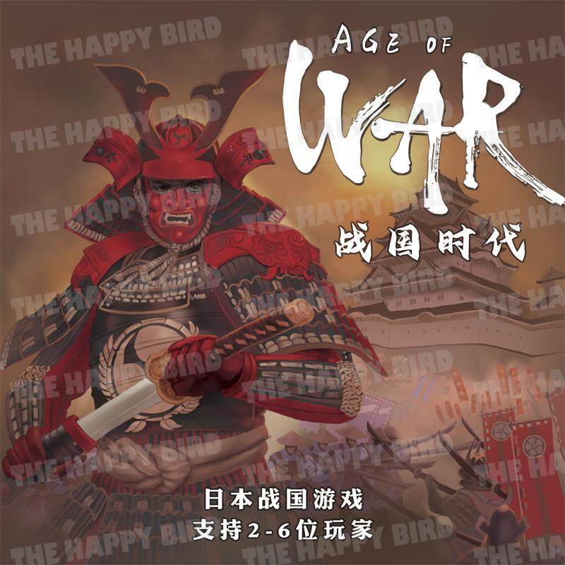 전쟁의 시대/요괴/두부 왕국 보드게임 2~6인용 가족/ - Board Game Land 리뷰 및 가격
