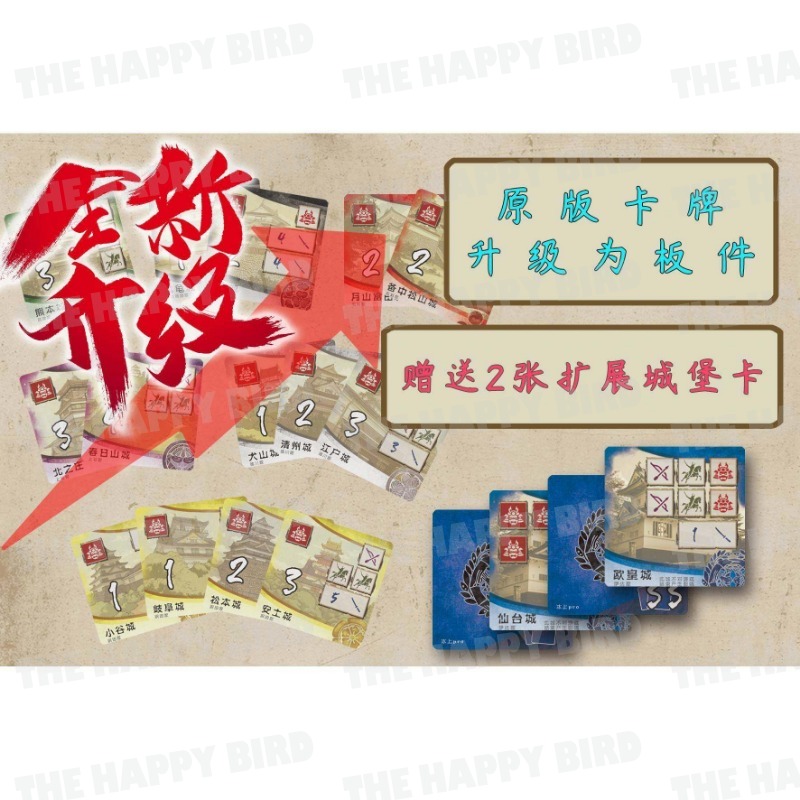 전쟁의 시대/요괴/두부 왕국 보드게임 2~6인용 가족/ - Board Game Land 리뷰 및 가격