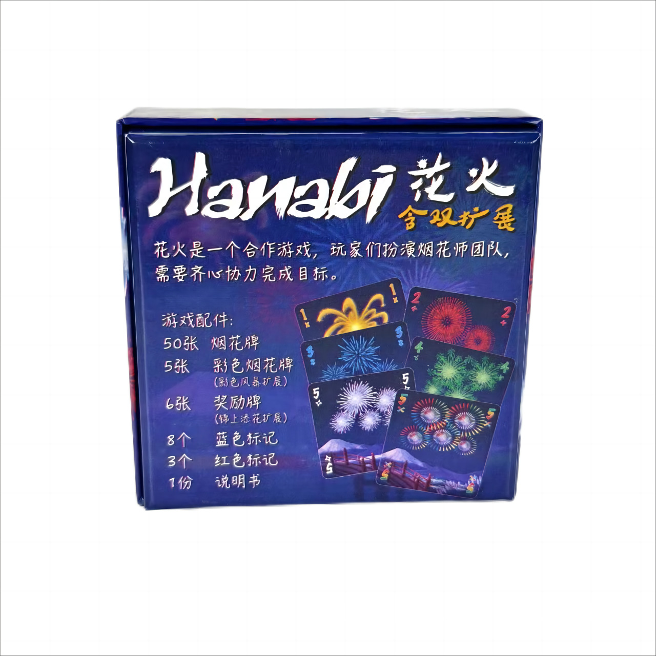 한바이 협동 카드 게임 |   2~5명의 플레이어와 함 - Board Game Heat 리뷰 및 가격