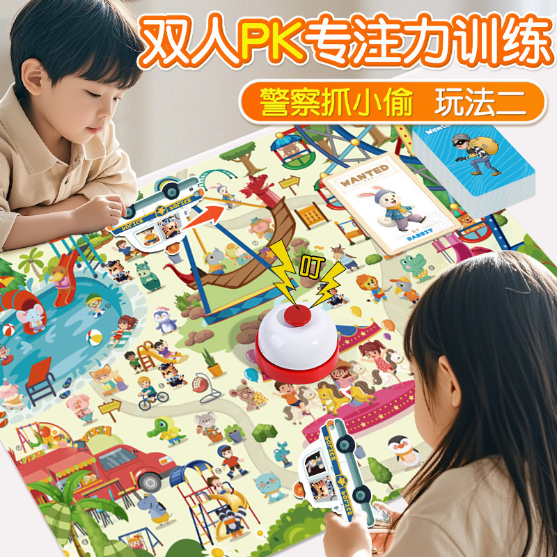 도둑을 잡는 경찰 훈련 보드 게임, 어린이 퍼즐 장난감 - Board Game Digital 리뷰 및 가격