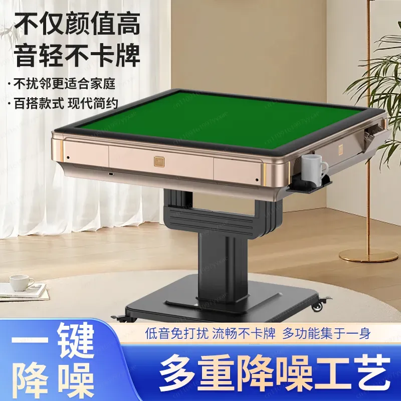 2025년형 신형 완전 자동 접이식 온열 마작 테이블  - Board Game Heat 리뷰 및 가격
