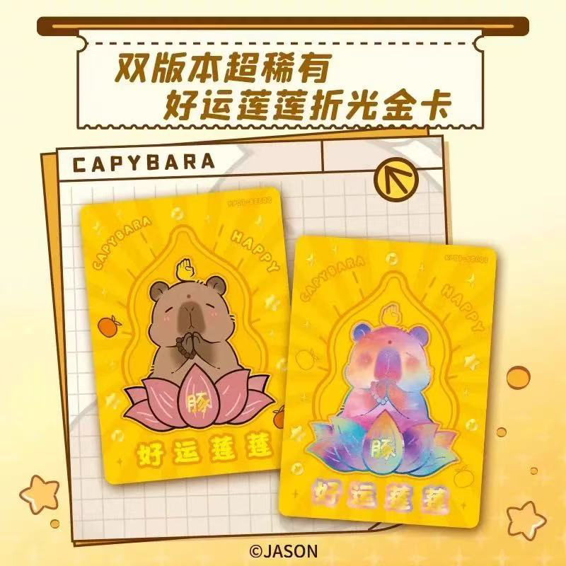2025 Capybara Card Fun CCG 애니메 - Board Game Box 리뷰 및 가격