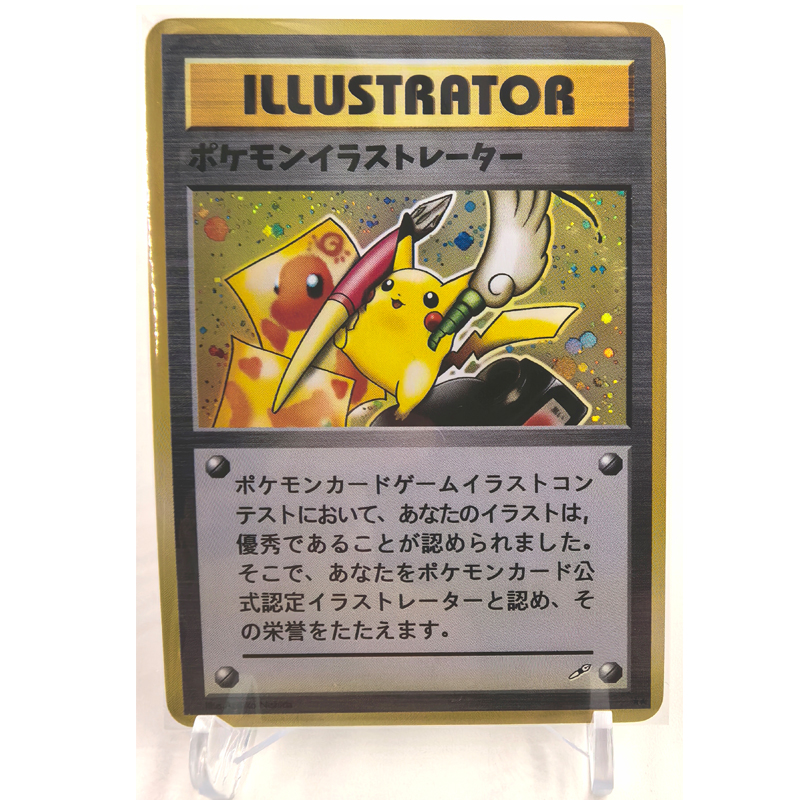 PTCG 스크림 유화 일러스트레이터 피카츄 노 플래시  - Board Game Research 리뷰 및 가격