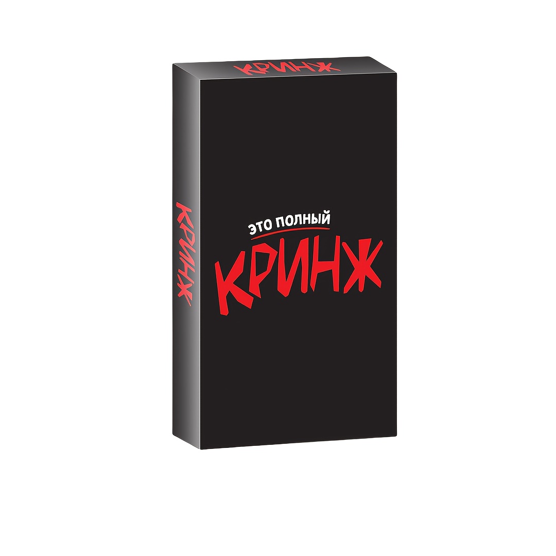크린즈, 카드 게임, 보드 게임, 불필요한 규칙이나 관 - Board Game Or Boardgame 리뷰 및 가격