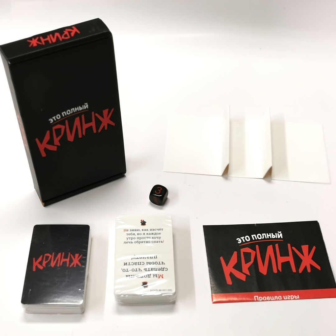 크린즈, 카드 게임, 보드 게임, 불필요한 규칙이나 관 - Board Game Or Boardgame 리뷰 및 가격
